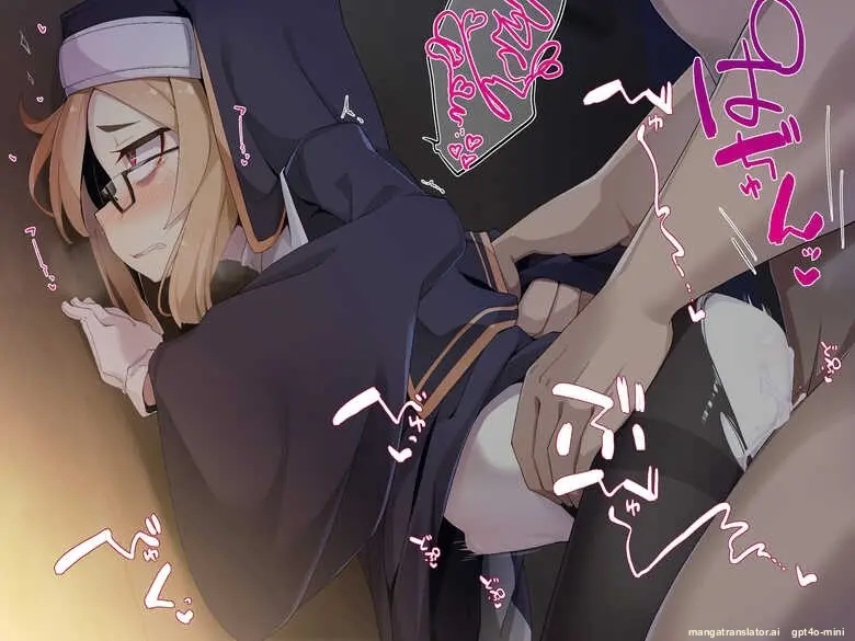 Kifu Suru To Orei Shite Kureru Rojiura No Sister